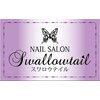 スワロウテイルのお店ロゴ