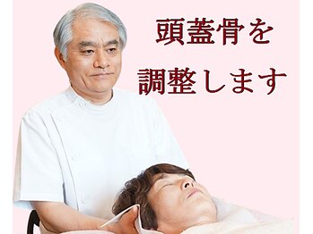 【小顔整体/骨盤矯正】愛知気功整体 肩こり/頭痛/小顔/首痛/整体/小顔矯正/美容整体の写真/【小顔×姿勢×肌ケア】骨格から整えて、シャープな輪郭へ。巡りを高めて毛穴・ニキビ悩みも一緒にケア。
