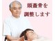 【小顔整体/骨盤矯正】愛知気功整体 肩こり/頭痛/小顔/首痛/整体/小顔矯正/美容整体の写真/【小顔×姿勢×肌ケア】骨格から整えて、シャープな輪郭へ。巡りを高めて毛穴・ニキビ悩みも一緒にケア。