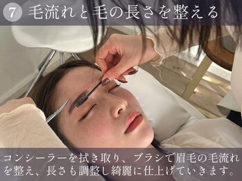 アイム 相模大野店(i'm)/美眉&アイブロウスタイリング