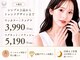 サロン ウネルマ 小郡店(salon UNELMA)の写真