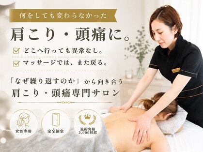ミライズ 熊本健軍店の写真