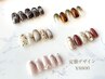 【人気No.2メニュー】〈ハンド〉トレンド*選べる定額デザイン¥8800→¥7500