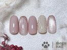 11,12月定額A/ニットネイル