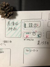 スパアンドエステ リラ 一宮店(Liras)/駐車場