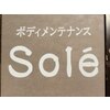 Sole　【ソーレ】ロゴ