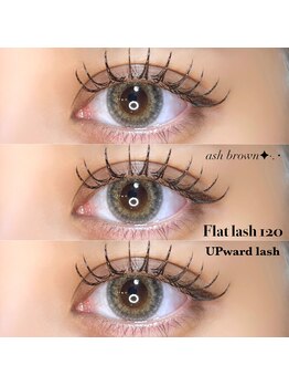 ライル(RILE)/color Flat lash 120本