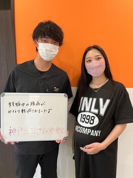 神戸三田やわら整骨院 整体院/喜びの声