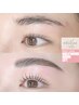 《眉毛×上まつげパーマset》眉癖改善パーマ＋上まつ毛パーマ 13800→11300