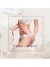 femna ボディケアコース　　90分　　　　　メニュー価格11500円⇒7500円