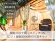 王様の昼寝 八王子店の写真