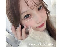 セリーナ 大橋店(CERINA)/下まつげエクステ