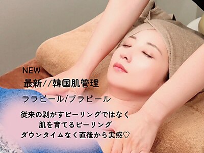 ニコ(NICO)｜ホットペッパービューティー