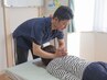 【首・肩こりでお悩みの方に】本格カイロプラクティック　70分 ¥6,600 ⇒