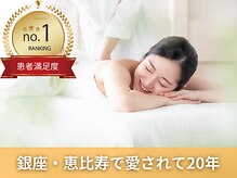 銀のすず 渋谷恵比寿院