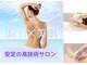 ルボヌールアンドセイフティ(Le Bonheur)の写真