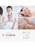 どれにしようか迷ったら？！相談しながら最適なメニューをご案内