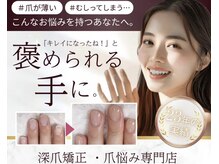 グレースレディの雰囲気(インスタ 詳しく記載/ネイル/深爪/長さ出し/フィルイン)