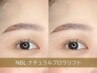 【自然に韓国風平行眉】ナチュラルブロウリフト/NBL/銀座