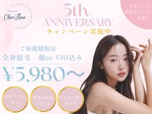 シェリ フルール(Cheri Fleur)