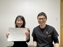 拝島 熊川整体院/お客様の声