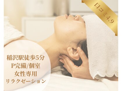 サロン ラム(Salon Ram)の写真