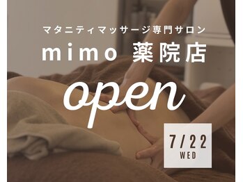 ミモ 大名店(mimo)の写真/2号店となる薬院店が7/22(水)にオープン！[薬院駅・渡辺通駅から徒歩4分]オープン記念キャンペーン実施中