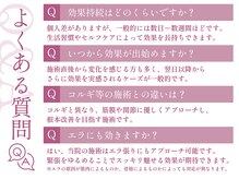 にしむら接骨院の雰囲気（小顔矯正に関するよくあるご質問♪[眼精疲労/頭痛/腰痛/肩こり]）