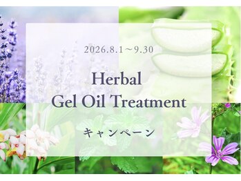 グリーンセラピー(Green therapy)の写真/ラベンダー・ミント・アロエのジェルオイルキャンペーン開催中☆身体にこもった熱を和らげ巡りを整えます♪