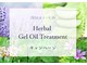 グリーンセラピー(Green therapy)の写真/ラベンダー・ミント・アロエのジェルオイルキャンペーン開催中☆身体にこもった熱を和らげ巡りを整えます♪