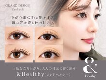★話題の「＆ヘルシー」＆まつ毛パーマ・眉毛アイブロウの人気メニューをご紹介♪