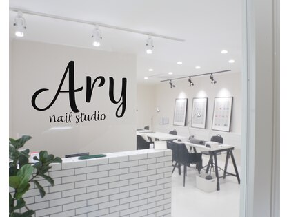 アリー ネイル スタジオ(Ary nail studio)の写真
