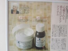 アップ(UP)/◆定番王道ヘッドスパ　３階