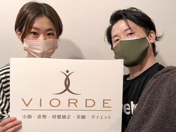 ヴィオーデ 二子玉川店/二子玉川で小顔矯正と骨盤矯正♪