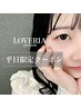 ≪ご新規様／平日限定≫持続力UP☆高品質フラットラッシュ100本オフ込!￥4400