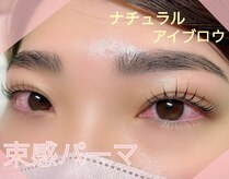 メルレーヴ(MELREVE)