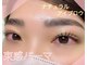 メルレーヴ(MELREVE)の写真