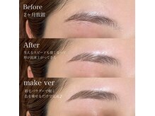 ユニブロウ 広島八丁堀店(UNI BROW)の雰囲気（ハリウッドブロリフト/眉毛/アイブロウ/まゆげ/広島八丁堀/学割）