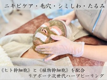 ビートゥルー(BI TRUE)