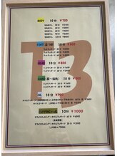 ティースリー(T3)/次回予約で次回来店時10％オフ