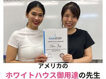 スパ ルシカ(Spa Lucica)の雰囲気（アメリカのホワイトハウス御用達の先生★定休日には学びに全力！）
