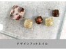 【他店オフ無料】新規様限定＊デザインフットジェルネイル¥7500