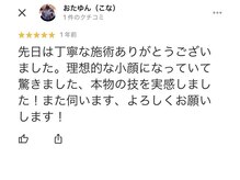 フェイス 本店 盛岡岩手(FACE)/