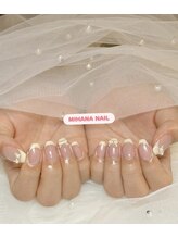 ミハナ(MIHANA )/フレンチネイル