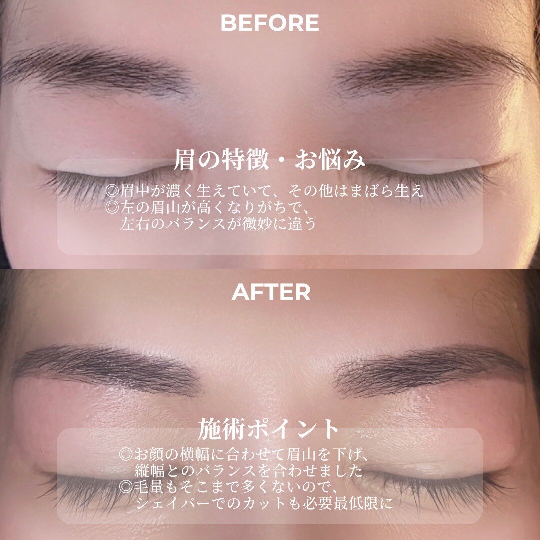 クリル(Kuril)｜ホットペッパービューティー