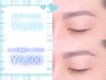 【新規】メンズ美眉アイブロウWAX｜清潔感UP！好印象眉に¥5500