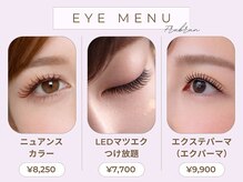 フルーブラン(Frubran)の雰囲気（LEDまつエクで持ち◎国産グルー×高級フラットラッシュ使用）