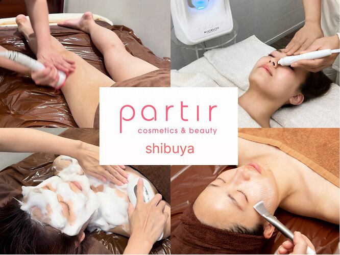 パルティール 渋谷店 partir｜ホットペッパービューティー