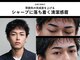 ME.REBO 渋谷道玄坂【ミレボ】MEN'Sアイブロウサロン/メンズ眉毛サロン/眉毛パーマの写真
