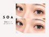 《新規》 韓国ロッドまつげパーマ ※早朝・夜間+500円